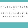 働かないおじさんは最強です