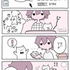 ふしぎねこのきゅーちゃんレビュー３