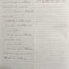 2004年 早稲田大学・政経 第３問 三つ子素数