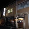 2014年忘年会の様子　その2
