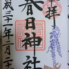 すべてにありがとう