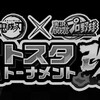 鬼滅の刃コラボ終了後にイベントが来ない件について[パワプロアプリ]