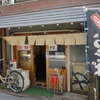 大盛りそば　堀留屋　その五十二　(閉店)