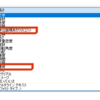 パラメータタイプの単位を壁を例に考える