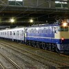 東急2020系甲種輸送をEF65 2065が牽引