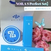 NOILA (ノイラ)  【NOILA S Perfect Set】