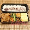 豚肉のしょうが焼き弁当