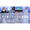 【海外ディズニー】各国のアナ雪エリアを比較【全３パーク】