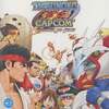 Ｗｉｉのタツノコ vs CAPCOM アルティメットオールスターズというゲームを持っている人に  大至急読んで欲しい記事