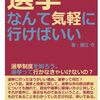 (たぶん)報道されなかった日本の闇ニュース［45］【『1人9万円のステルス負担増』岸田首相と財務省が気付かぬうちに進めていた "実質的な所得増税"　給料上がっても手取りが減るカラクリ】