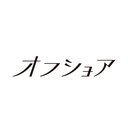 別冊Offshore / 山本佳奈子のblog