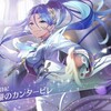 天使ちゃんブースト