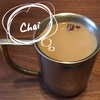 効能もうれしい山のChai(チャイ) by ニコ