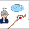 久々の4コマ漫画