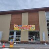 長野県150周年記念デジタルスタンプラリー　75/201　道の駅八千穂高原