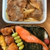 No.47生姜焼き弁当