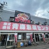 青森魚菜センター（青森）