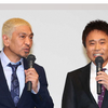 「ダウンタウン」芸能活動復帰へ　今夏“新機軸”独自配信サービス開設目指す　吉本興業認める
