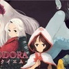 Momodora 月下のレクイエム