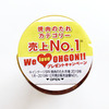 エバラ黄金の味｜We love OHGON!!プレゼントキャンペーン