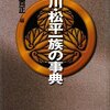 今日の一冊はたぶん最終編　他にリーノが18歳になって、そして、四十うん歳最後の日に思うこと。