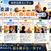 権限委譲とは？加賀見俊夫に学ぶ「部下が自ら考えて動く組織」のつくり方