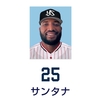 プロ野球　開幕まで　あと