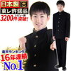 【BBAマーケティング】光る商品写真：学生服No.1モデル発見!!!