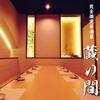 【オススメ5店】御殿場・富士・沼津・三島(静岡)にある牛タンが人気のお店