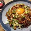 おうちごはん 塩昆布と肉みそのまぜそうめん