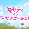 【Switch】キャティ イン ニャンダーランド＜ Catie in MeowmeowLand ＞　不思議の世界から脱出！