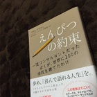 アダム ブラウン えんぴつの約束 おひとりさま アダム ブラウン えんぴつの約束 おひとりさま