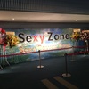 Sexy Power Tour から感じたこと。