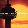 「KYOTO JAZZ MASSIVE、京都で開催されたイベントのライブか何かかと・・・」 - The Brightness Of These Days