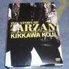 吉川晃司さま　ＤＶＤ　ここまで揃いましたァ