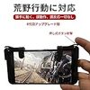 Fantasy sheep アップグレード四代目最新改良版 ゲームパッド 荒野行動に対応 PUBG スマホ用ゲームコントローラー  押し式ボタン 高耐久ボタン 高速射撃 射撃安定性抜群  iPhone/Android 左右パッド2個セット