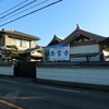 京田辺市の仏像巡り