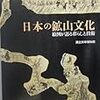 雑録～視聴メモ「歴史秘話ヒストリア」