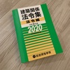 一か月ブログを書かなかったらどうなるか。