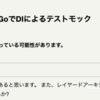 Qiitaからはてなブログへ記事を移行する方法(qiitaexporter, blogsync)