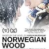 Norwegian Wood