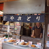 焼き鳥。巣鴨「稲毛屋」