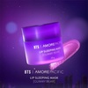 BTS アモーレパシフィックコラボリップスリーピングマスクパープルエディション