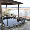【馬頭温泉】日帰り入浴できるホテル＆旅館まとめ６選！