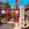 御朱印巡り #011-001 花園稲荷神社