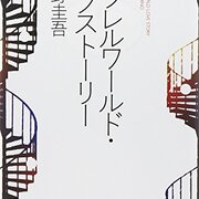 08 09 01から1ヶ月間の記事一覧 琥珀色の戯言 08 09 01から1ヶ月間の記事一覧 琥珀色の戯言