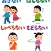 【コラム】電力会社がすべきなのは節電要請ではなく避難訓練なのでは？