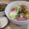 【今週のラーメン４２０８】 くじら食堂bazar 三鷹店 （東京・JR三鷹） 油そば ＋ 焼豚飯　〜新たな看板メニューになるか激しく期待！？素朴さとハイセンス感が滲むニューカマー油そば！