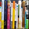 薄い本を読むパート3