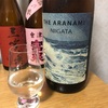 THE ARANAMI（新潟）